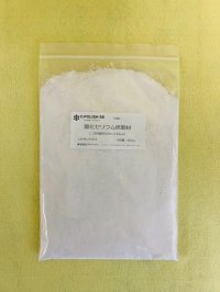 二次研磨用500g