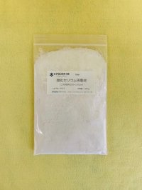 二次研磨用300g