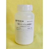 二次研磨用500g 樹脂容器