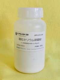 二次研磨用500g 樹脂容器