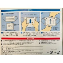 他の写真1: Etak マスク用フィルター５セット