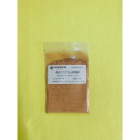 超仕上用プラセオ100g