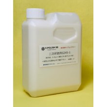 他の写真1: 二次研磨用15％ 業務用１ℓ