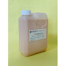 他の写真1: 一次研磨用15％ 業務用１ℓ