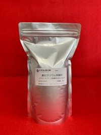 二次研磨用 1kg