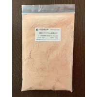 一次研磨用4.25µmタイプ500g