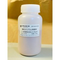 一次研磨用4.25µmタイプ500g樹脂容器