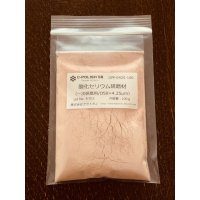 一次研磨用4.25µmタイプ100g