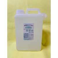 アルコール検知器用除菌洗浄アルカリ水（詰替え用2ℓ）