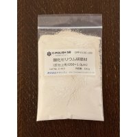 匠仕上用100g