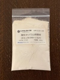 匠仕上用1kg