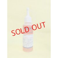 一次研磨用15％ノズル300g