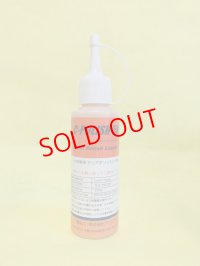 一次研磨用15％ノズル300g