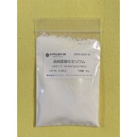 高純度酸化セリウムUMタイプ50g