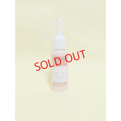 画像1: 一次研磨用15％ミニ60g