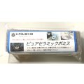 クリーニングブロック・『ピュアセラミックポミス』