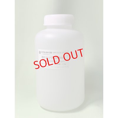 画像1: 一次研磨用4.25µmタイプ1.5kg 樹脂容器