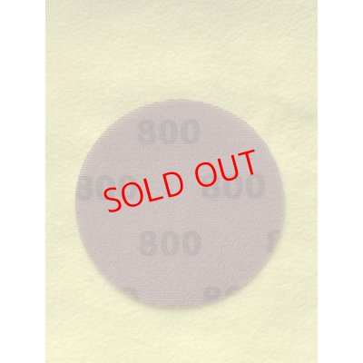 画像1: 賢者のケンマフ・ グリッドポリッシュ#800