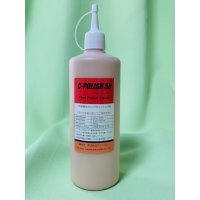 一次研磨用15％ スリムボトル500g