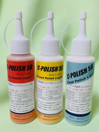 スラリー3種類セット15％ノズルタイプ