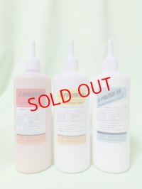 スラリー3種類セット500gノズルタイプ