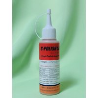 一次研磨用15％ スリムボトル300g