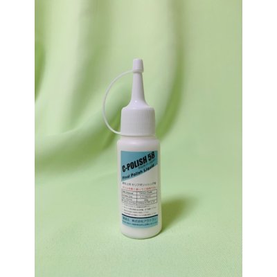 画像1: 仕上用15％ノズル60g