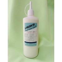 仕上用15％ノズル500g