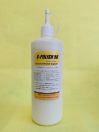高分散セリウムスラリー・2.45µｍタイプ500g