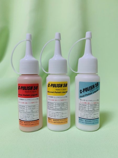 画像1: スラリー3種類セット/15%ミニ60g (1)