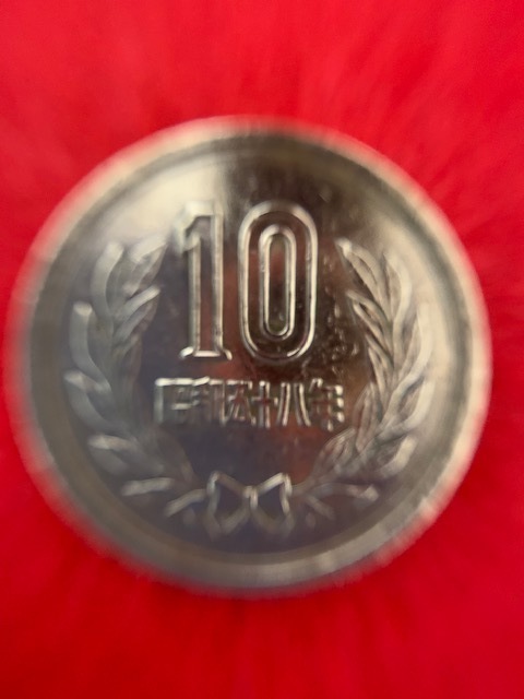 10円硬貨を磨いてみました。